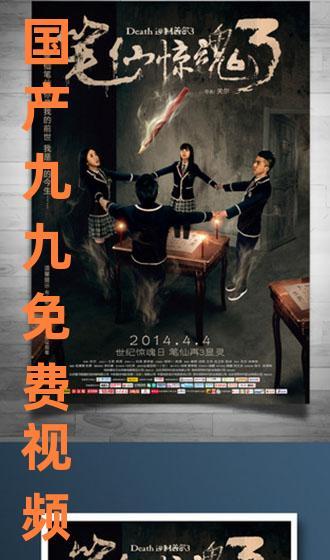 九九视频国产视频,国产视频盛宴，尽享视听盛宴